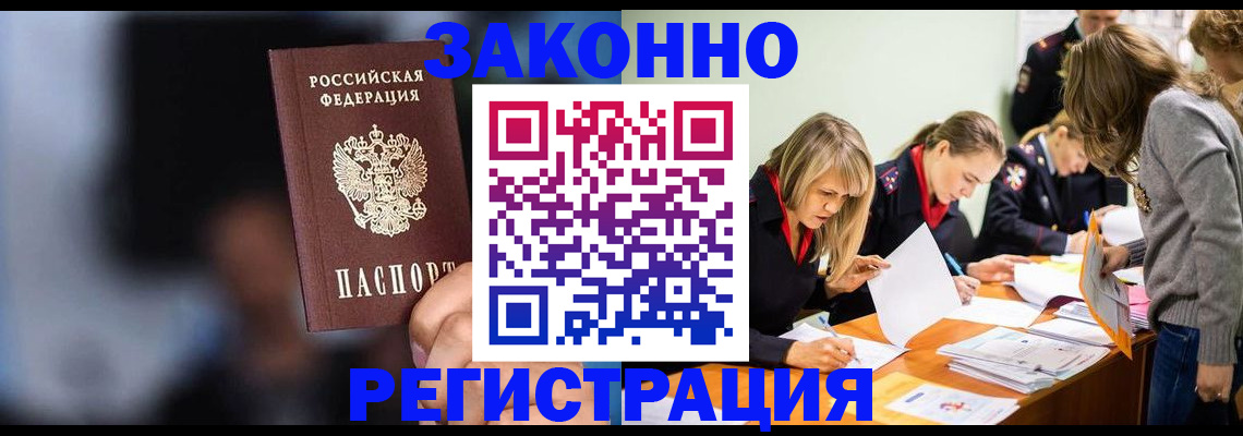 регистрация для школы в Ясном